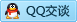 QQ在线咨询747311855